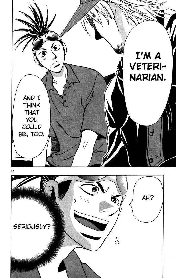 Wild Life Chapter 1.1 21